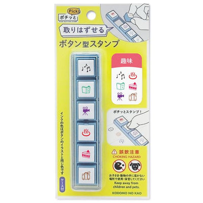 KODOMO NO KAO Pochitto Pick Push-Button Self-inking Stamp - Hobby 1802-008