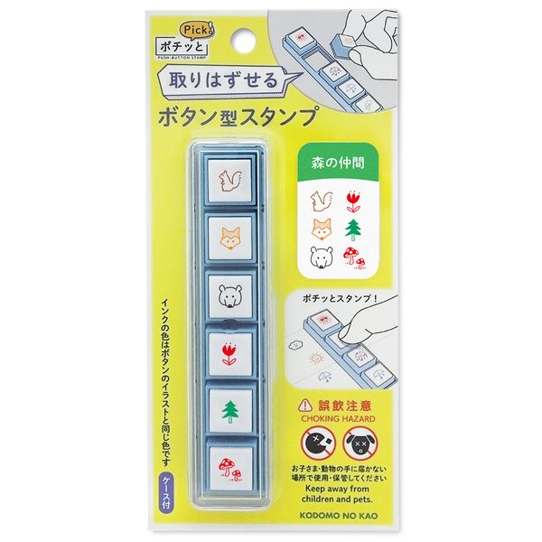 KODOMO NO KAO Pochitto Pick Push-Button Self-inking Stamp - Forest Friends 1802-012