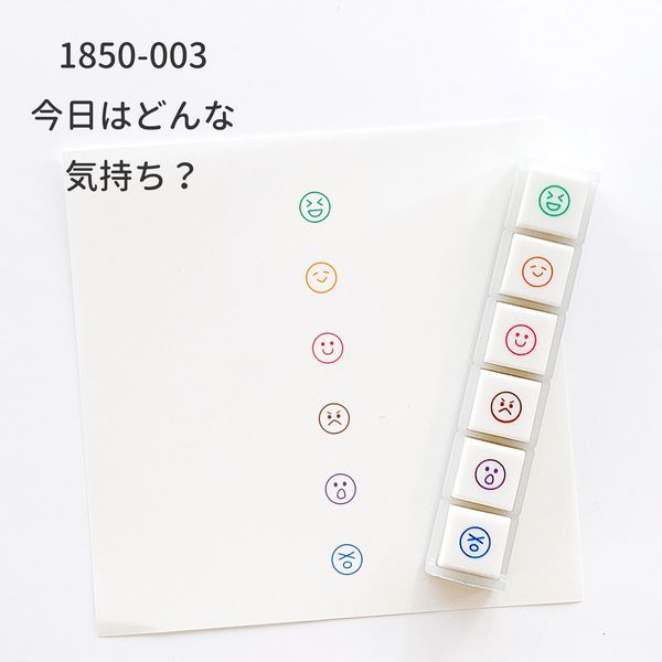 KODOMO NO KAO Pochitto6 Push-Button Self-inking Stamp - How Are You Feeling Today 1850-003