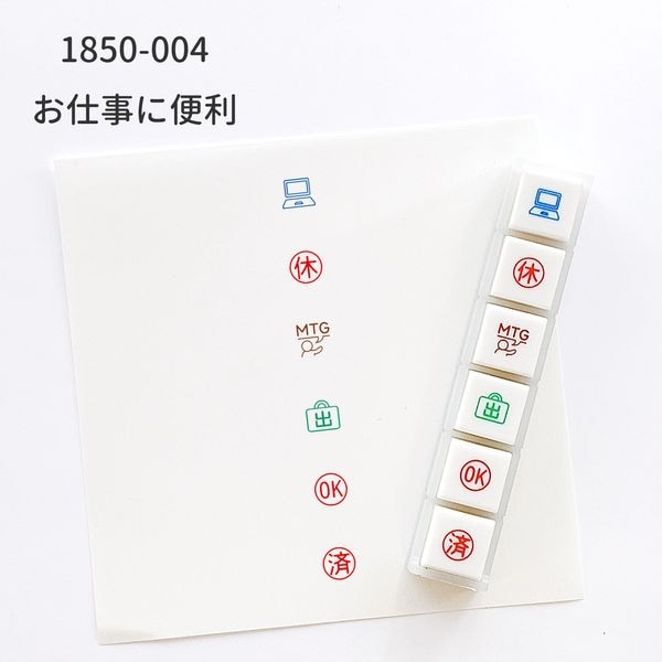 KODOMO NO KAO Pochitto6 Push-Button Self-inking Stamp - Useful for Work 1850-004