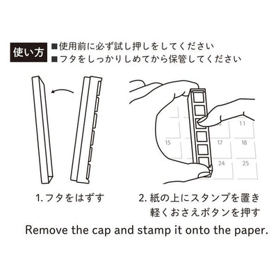 KODOMO NO KAO Pochitto6 Push-Button Self-inking Stamp - Japanesque