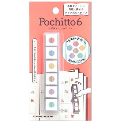 Pochitto 6 stamp set packaging with colorful circle design on a pink background