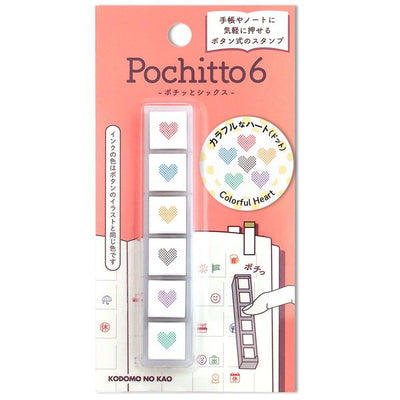 Pochitto 6 stamp set packaging with colorful heart designs on a pink background
