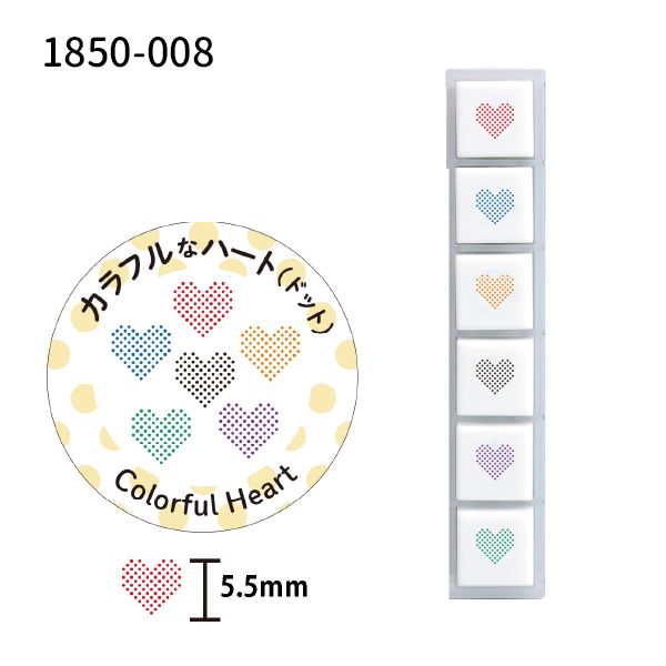 Colorful heart-shaped stamps with a circular stamp pad and a strip of stamped hearts on a white background.