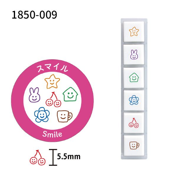 Set of colorful smiley face stamps with a circular design and text on a white background.