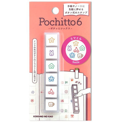 KODOMO NO KAO Pochitto6 Push-Button Self-inking Stamp - Smile 1850-009