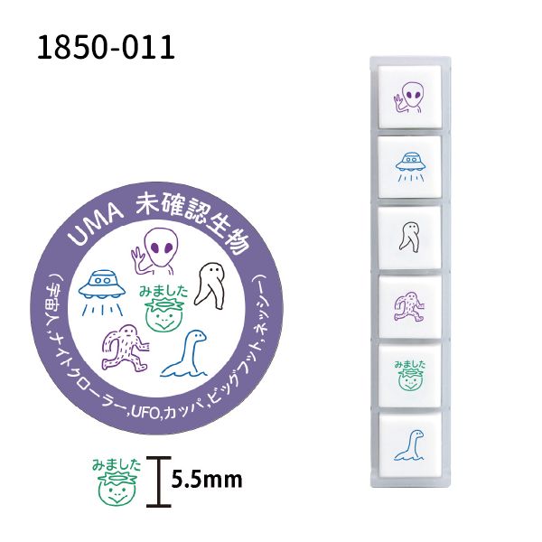 KODOMO NO KAO Pochitto6 Push-Button Self-inking Stamp - UMA Unidentified Organism 1850-011