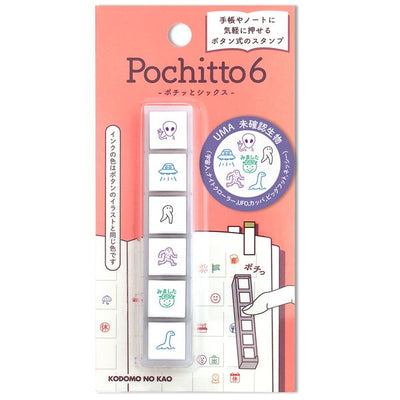 KODOMO NO KAO Pochitto6 Push-Button Self-inking Stamp - UMA Unidentified Organism 1850-011