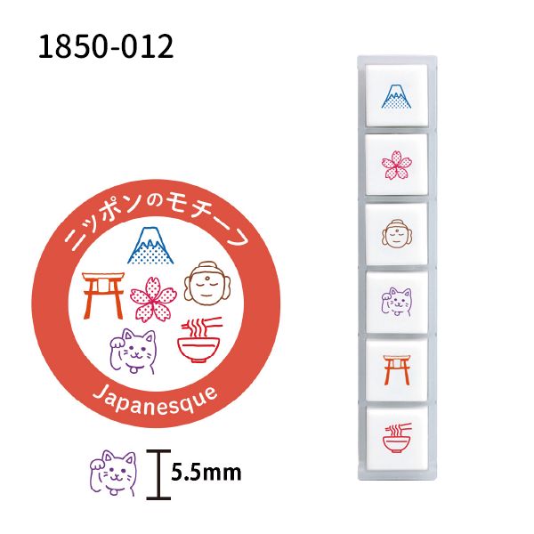 Set of Japanese-themed stamps with a circular logo and small illustrations on a white background.