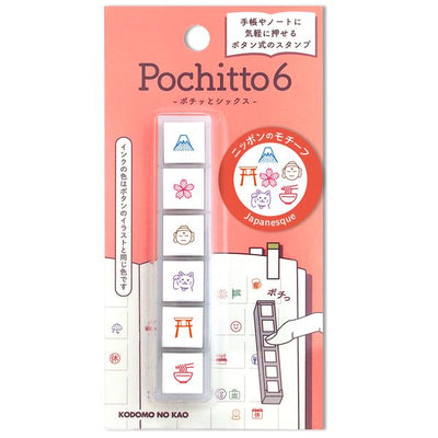 KODOMO NO KAO Pochitto6 Push-Button Self-inking Stamp - Japanesque 1850-012