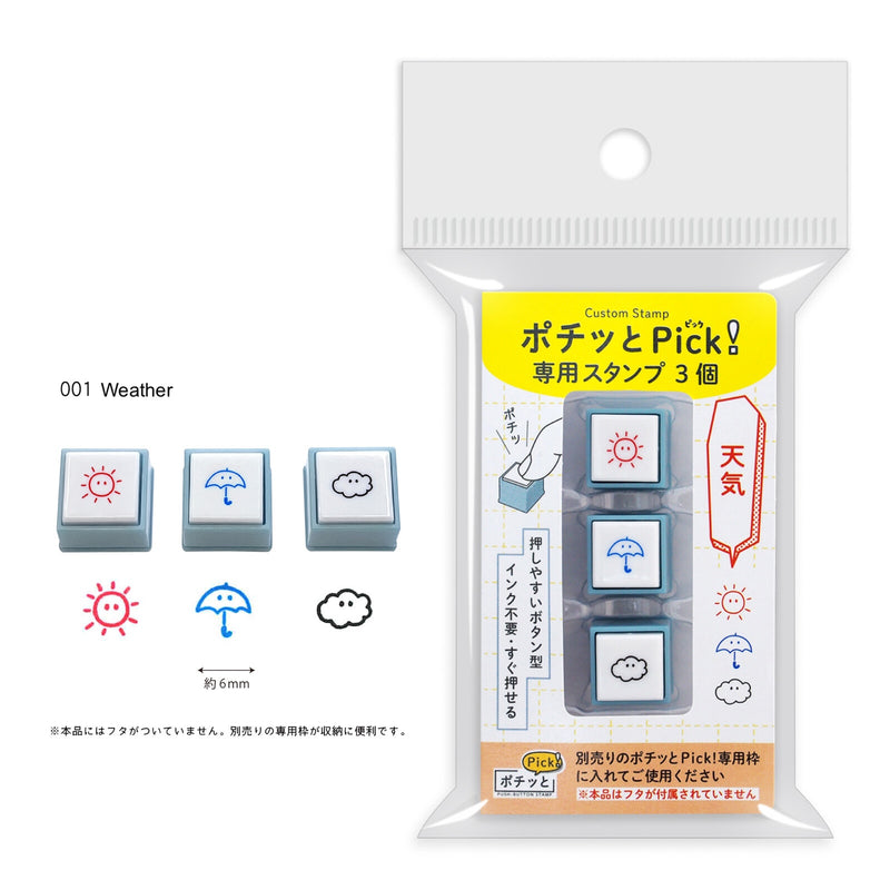 KODOMO NO KAO Pochitto Pick Push-Button Self-inking Stamp - NEW Set of 3