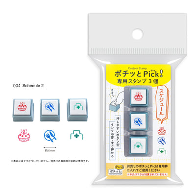 KODOMO NO KAO Pochitto Pick Push-Button Self-inking Stamp - NEW Set of 3