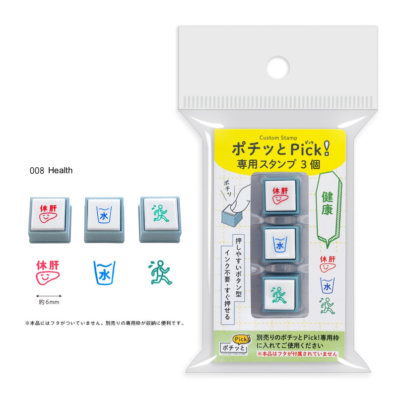 KODOMO NO KAO Pochitto Pick Push-Button Self-inking Stamp - NEW Set of 3