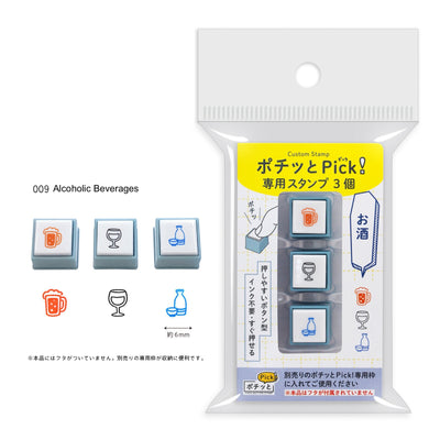 KODOMO NO KAO Pochitto Pick Push-Button Self-inking Stamp - NEW Set of 3