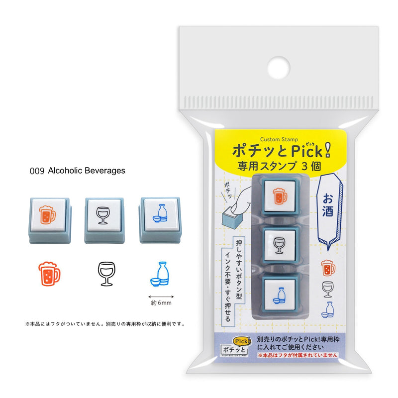 KODOMO NO KAO Pochitto Pick Push-Button Self-inking Stamp - NEW Set of 3