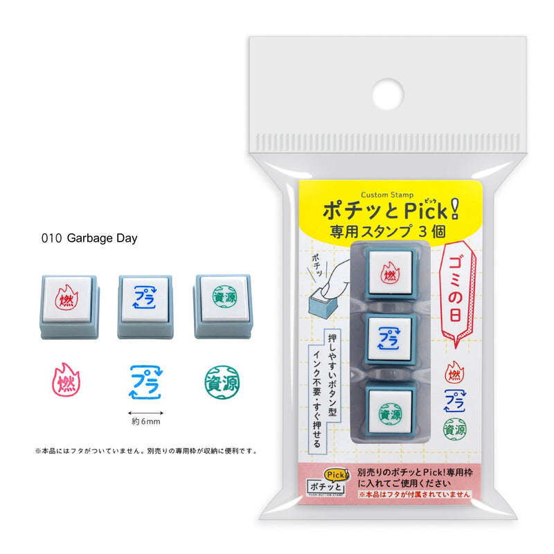 KODOMO NO KAO Pochitto Pick Push-Button Self-inking Stamp - NEW Set of 3
