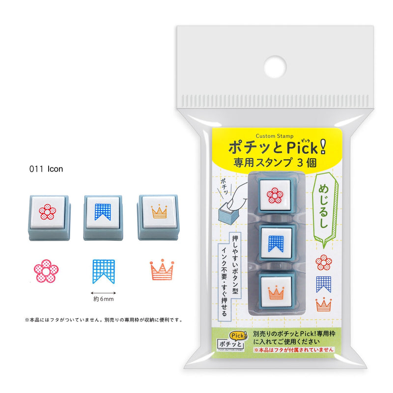 KODOMO NO KAO Pochitto Pick Push-Button Self-inking Stamp - NEW Set of 3