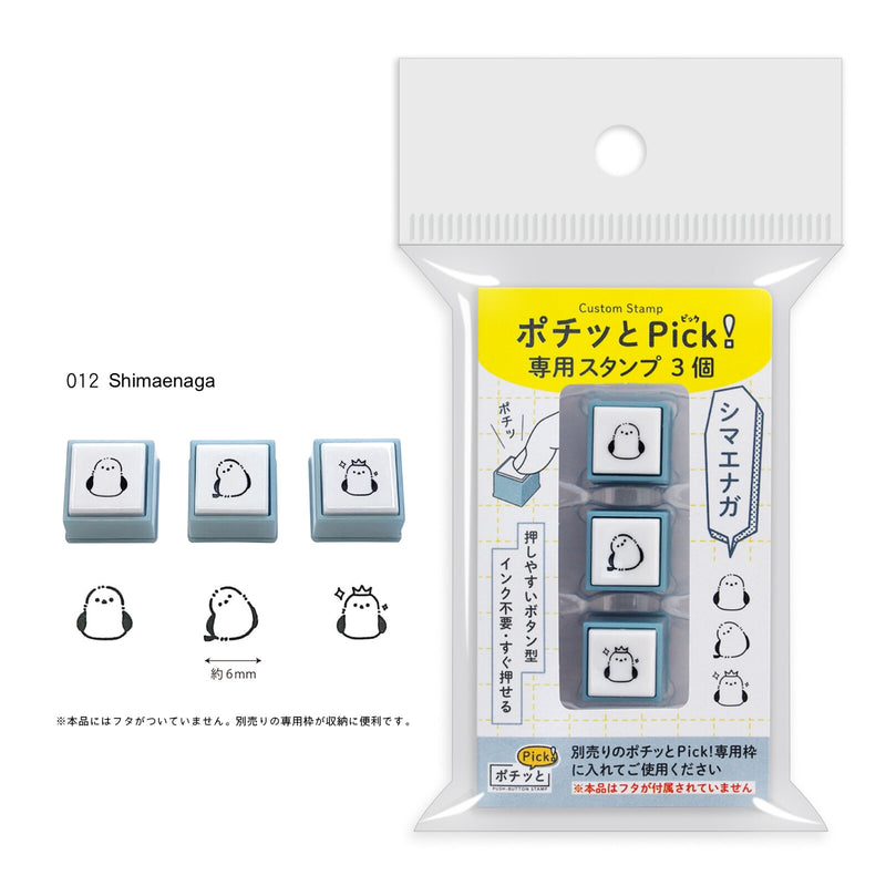 KODOMO NO KAO Pochitto Pick Push-Button Self-inking Stamp - NEW Set of 3