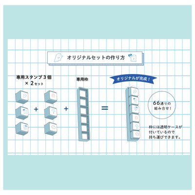 KODOMO NO KAO Pochitto Pick Push-Button Self-inking Stamp - NEW Set of 3