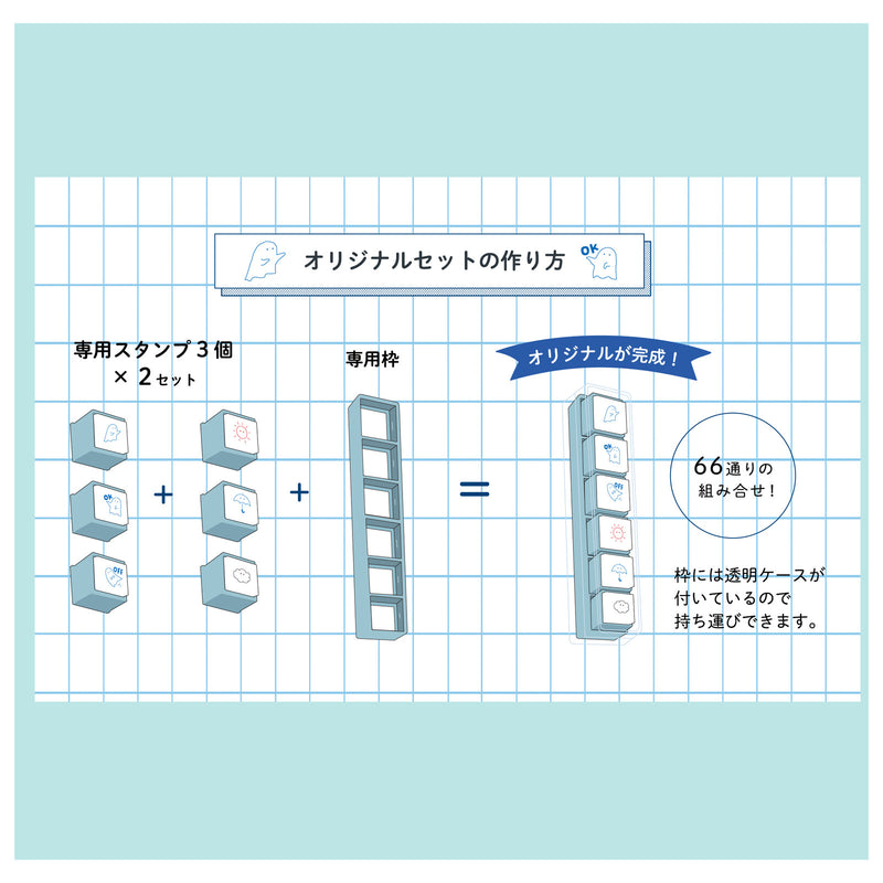 KODOMO NO KAO Pochitto Pick Push-Button Self-inking Stamp - NEW Set of 3