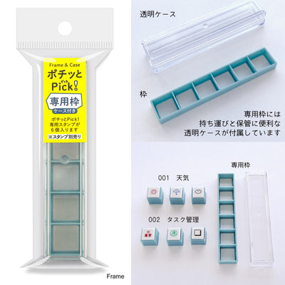 KODOMO NO KAO Pochitto Pick Push-Button Self-inking Stamp - NEW Set of 3