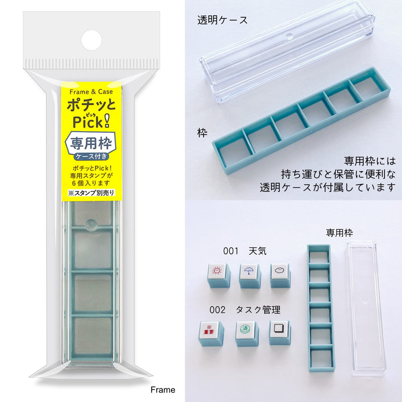 KODOMO NO KAO Pochitto Pick Push-Button Self-inking Stamp - NEW Set of 3