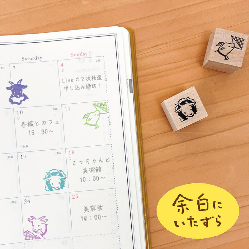 NB Mischief in the Margins Rubber Stamp Set - Goat 2047701