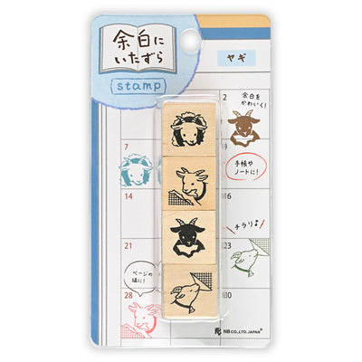 NB Mischief in the Margins Rubber Stamp Set - Goat 2047701
