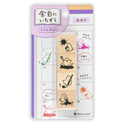 NB Mischief in the Margins Rubber Stamp Set - Ghost 2047704