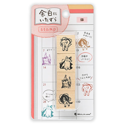 NB Mischief in the Margins Rubber Stamp Set - Cat 2047705