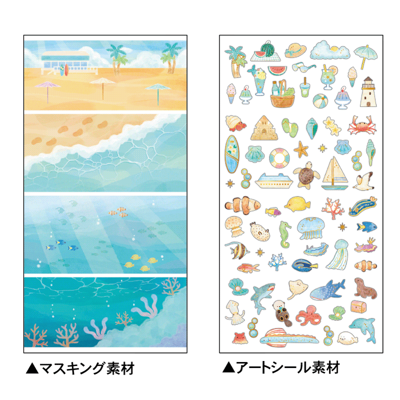 Kamio 4 Scenes Gold Foil Sticker - Sea 218453