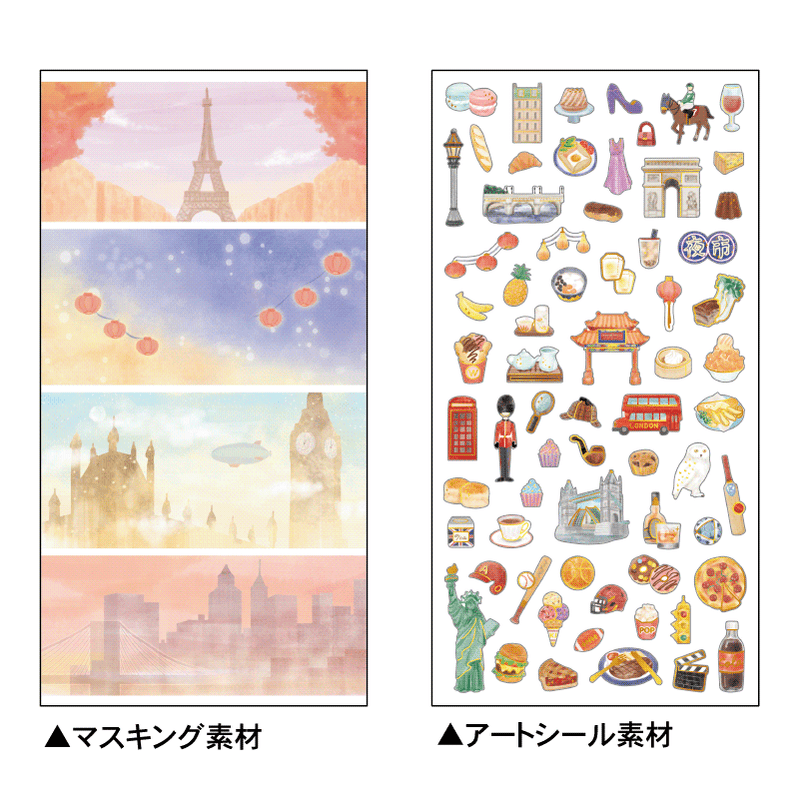 Kamio 4 Scenes Gold Foil Sticker - Travel 218456