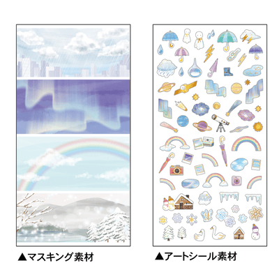 Kamio 4 Scenes Gold Foil Sticker - Weather 218457