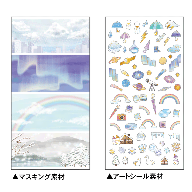 Kamio 4 Scenes Gold Foil Sticker - Weather 218457