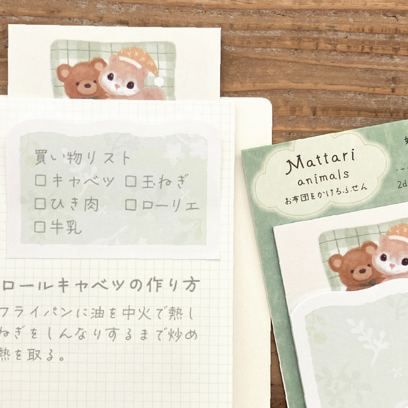 NB Mattari Animals Sticky Notes - Night Momonga 2314407
