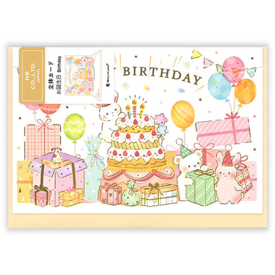 Birthday card with cake, balloons, and presents on a white background