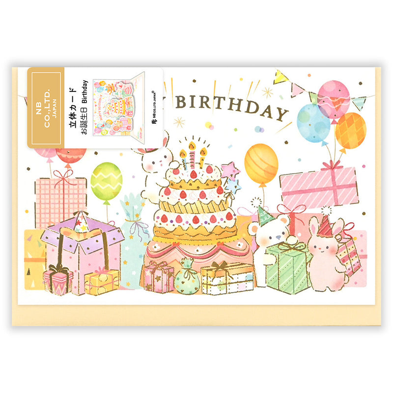 Birthday card with cake, balloons, and presents on a white background