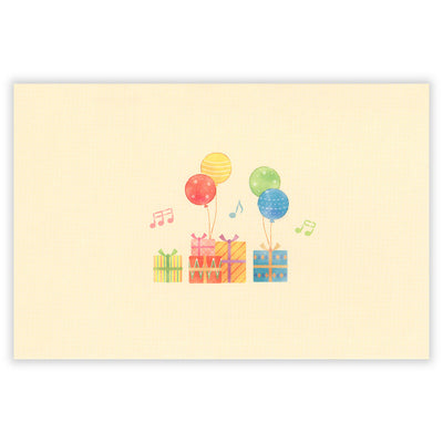 Illustration of colorful balloons and gift boxes on a beige background