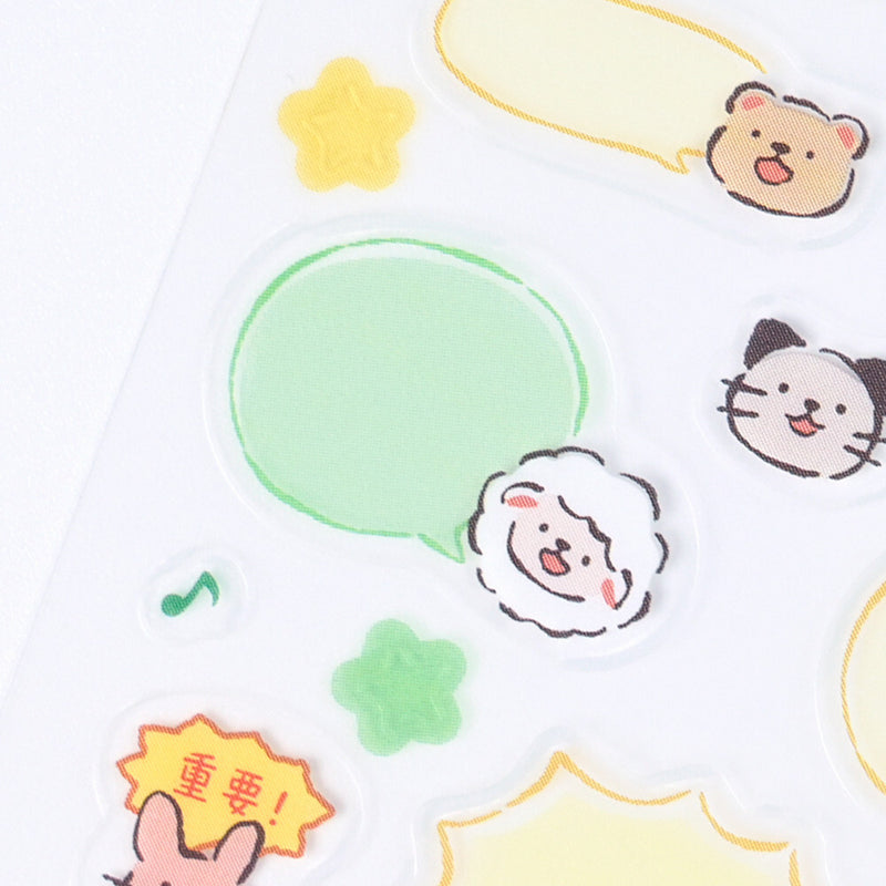 Set of colorful cartoon stickers with speech bubbles and animal faces on a white background