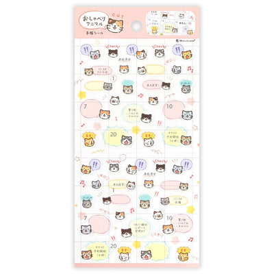 NB Chatty Animals Clear Sticker - Cat 2954102