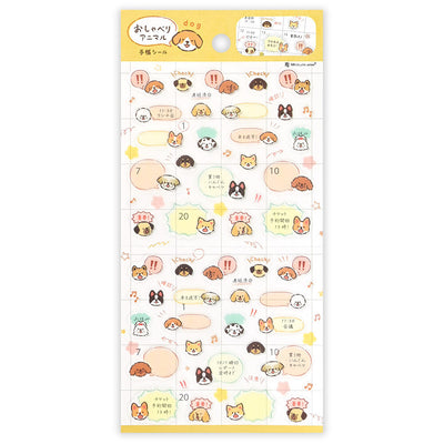 NB Chatty Animals Clear Sticker - Dog 2954103