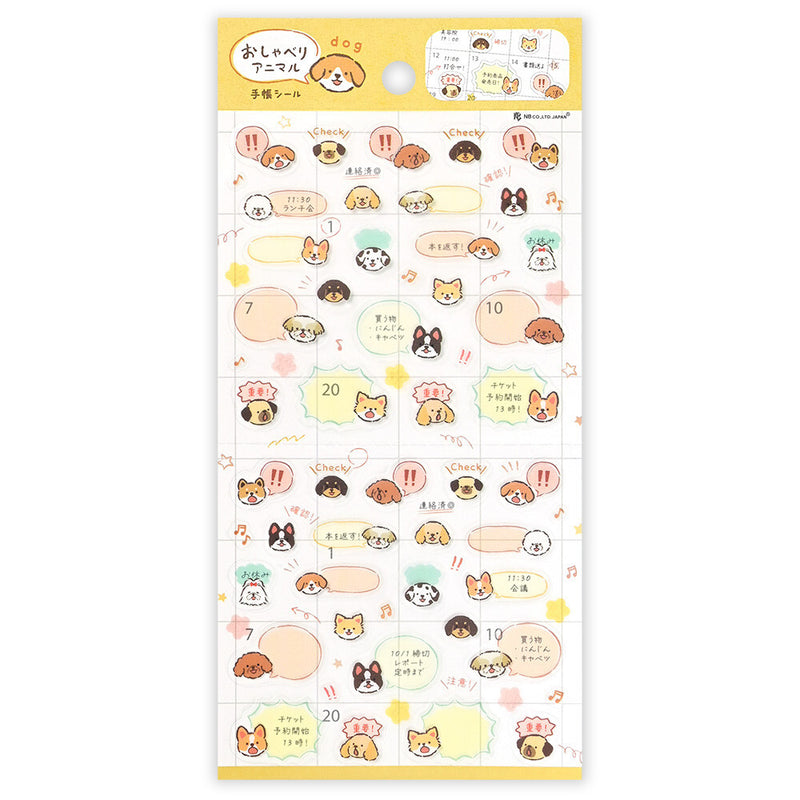 NB Chatty Animals Clear Sticker - Dog 2954103