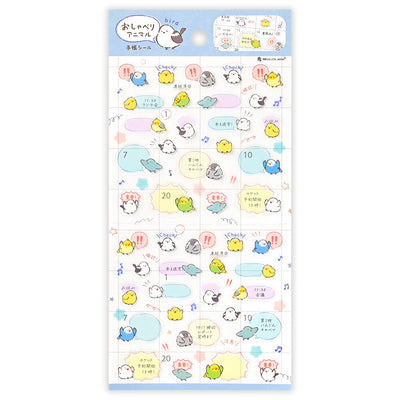 NB Chatty Animals Clear Sticker - Bird 2954104