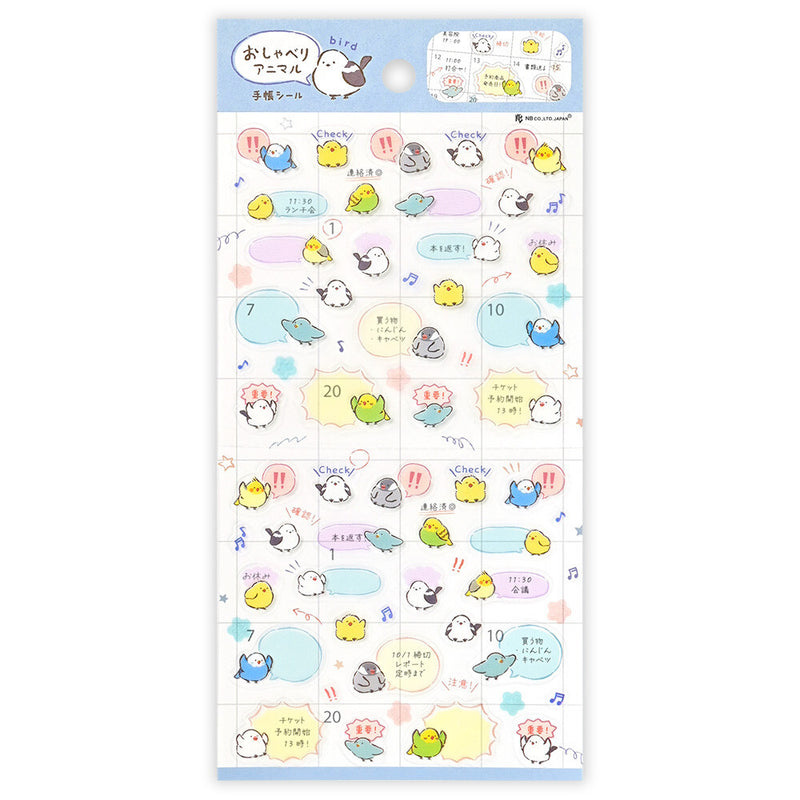 NB Chatty Animals Clear Sticker - Bird 2954104
