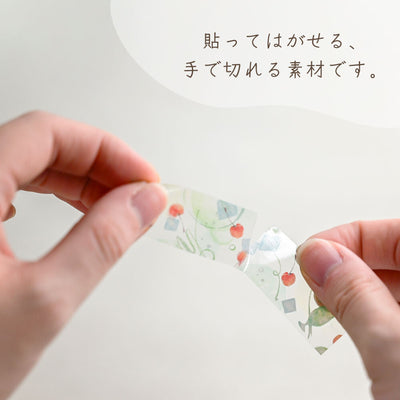 NB Clear PET Tape - Cream Soda 4045213