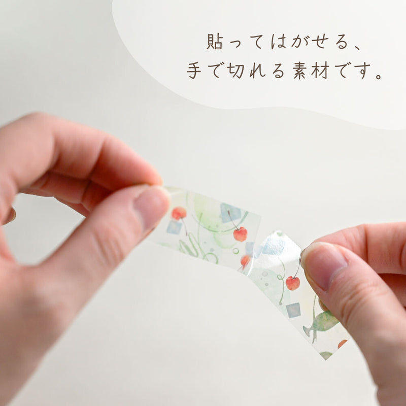 NB Clear PET Tape - Cream Soda 4045213