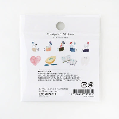 Papier Platz x ASANEL Washi Sticker Flakes - Town 53-037