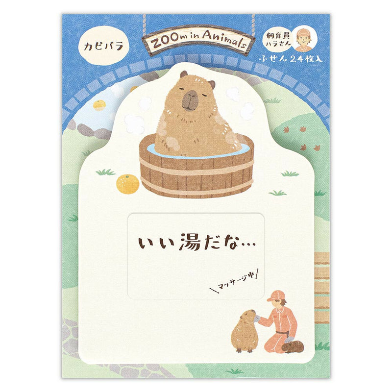 NB ZOOm in Animals Sticky Notes - Capybara 5424401