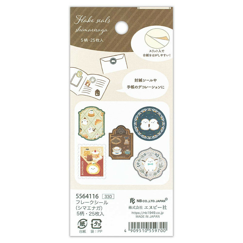 NB Textured Gold Foil Sticker Flakes - Shimaenaga 5564116