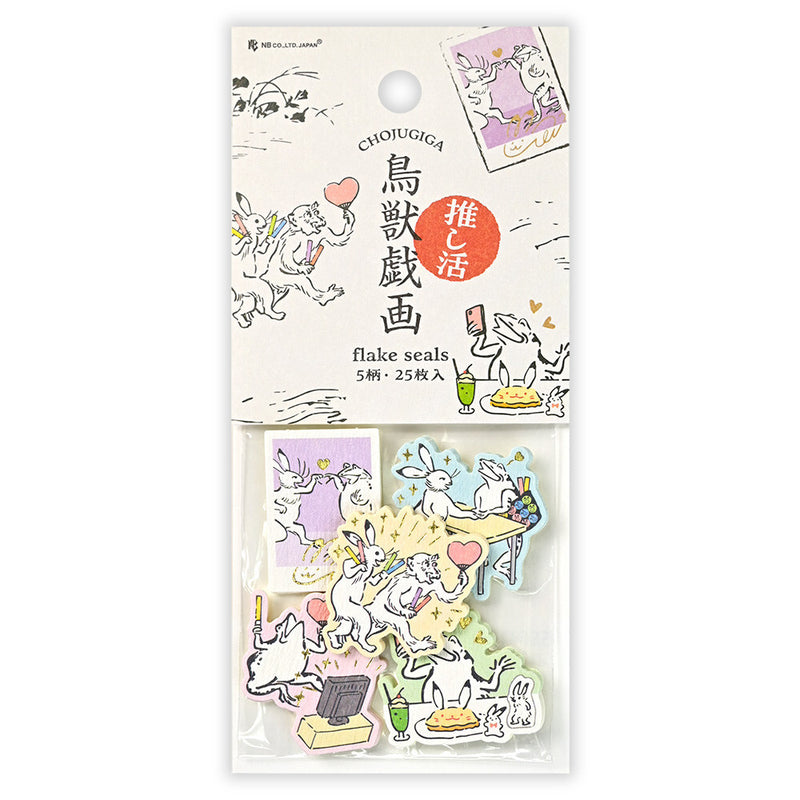 NB Textured Gold Foil Sticker Flakes - Choju Giga 5564121